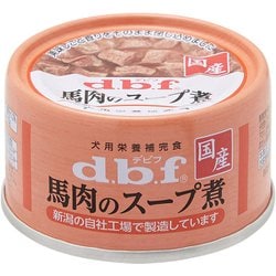 デビフ 馬肉のスープ煮 [犬用 ウェットフード 65g 缶詰 栄養補完食]