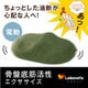 0070-2659-01 [ラボネッツ 骨盤底筋エクササイズクッション キュットブル グリーン]