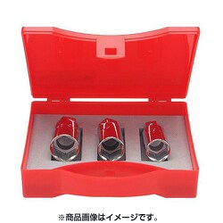 CS-S [アルミホイル用3駒セット]