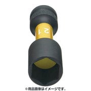 4WH-21 [12.7インパクトホイールナット用ソケット]