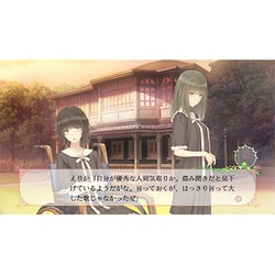 ヨドバシ.com - プロトタイプ PROTOTYPE FLOWERS 四季 [PS4