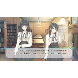 ヨドバシ.com - プロトタイプ PROTOTYPE FLOWERS 四季 [PS4