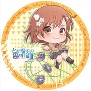 とある魔術の禁書目録III ぽぷきゃら カザリー 御坂美琴 [キャラクターグッズ]