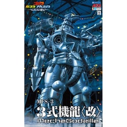 ヨドバシ.com - 青島文化教材社 AOSHIMA ACKS シリーズ GO-02 ゴジラ×モスラ×メカゴジラ 東京SOS MFS-3 3式機龍  ＜改＞ [ノンスケール プラモデル 全高約240mm 2024年8月再生産] 通販【全品無料配達】