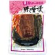 新 味噌漬 200g