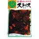 かす漬スライス 140g