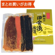 粕漬（1kg 箱） [期限切迫商品（賞味期限：2025年10月1日）]