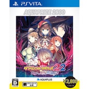 ダンジョントラベラーズ2-2 闇堕ちの乙女とはじまりの書 AQUAPRICE2800 [PS Vitaソフト]