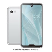 PM-AQR2CFLFG [AQUOS R2 compact 高光沢 防指紋 液晶保護フィルム]