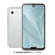 PM-AQR2CFLFP [AQUOS R2 compact 反射防止 衝撃吸収 液晶保護フィルム]