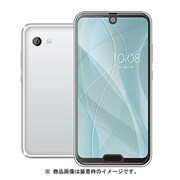 PM-AQR2CFLRGN [AQUOS R2 compact 光沢 フルカバーフィルム 液晶保護フィルム]