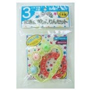 ベビー玩具 対処年齢：3ヶ月～ にぎにぎりんりんセット
