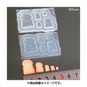 C-687 イギリスパン 立体型 [ソフトモールド シリコーン製]