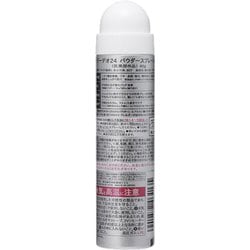 ヨドバシ.com - ファイントゥデイ エージーデオ24 Ag DEO24