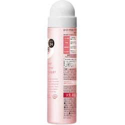ヨドバシ.com - ファイントゥデイ エージーデオ24 Ag DEO24