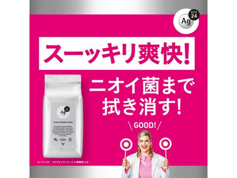 ヨドバシ.com - ファイントゥデイ エージーデオ24 Ag DEO24