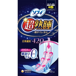 ソフィ 超熟睡ガード420 特に多い夜用 羽つき 42cm 10個 [生理用ナプキン]