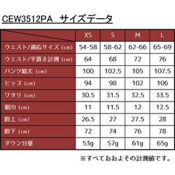 ヨドバシ.com - カナディアンイースト Canadian East CEW3512PA