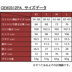 ヨドバシ.com - カナディアンイースト Canadian East CEW3512PA RED S [ダウンパンツ (レディース) レッド Sサイズ]  通販【全品無料配達】