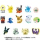 ポケモンキッズ サン＆ムーン 新発見！メルタン編 1個 [コレクション食玩]