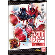 仮面ライダー 色紙ART3 1個 [コレクション食玩]