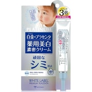 ホワイトラベル プラチナプラセンタ もっちり白肌薬用シミトール