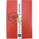 箱入かなざわあくあ （15g×5入）75g