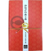 箱入かなざわあくあ （15g×5入）75g