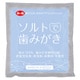 海の精 ソルトで歯みがき（詰換え用） 25g