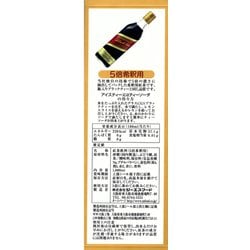 ヨドバシ.com - ジーエスフード ブラックティー加糖 1000ml （希釈用 