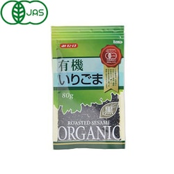 有機いりごま黒 80g