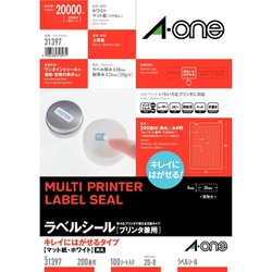 ラベルシール プリンタ兼用 キレイにはがせるタイプ マット紙 ホワイト 200面 100入 31397