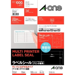 ラベルシール プリンタ兼用 キレイにはがせるタイプ A4 10面 四辺余白付き 角丸 100シート 31261
