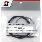 R.ブレーキワイヤーセット ブラック RW-2200S F484653BLC