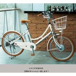 ヨドバシ.com - ブリヂストン BRIDGESTONE 電動アシスト自転車 イルミオ 24型 14.3Ah相当 内装3段変速 E.XBKホワイト  IL4B49 3P90YA0 通販【全品無料配達】