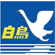 NCH012S [Nゲージ 新彫金ステッカー 白鳥]