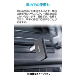 ヨドバシ.com - アンカー Anker A3352011 [Bluetoothレシーバー Anker