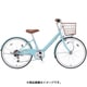 子ども用自転車 V sign Jr（サイン ジュニア）24型 外装6段変速 ダイナモライトタイプ ヘイジーブルー（AB36） CRVJ2469 AB36