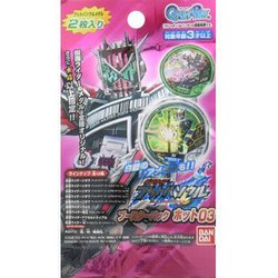 ヨドバシ.com - バンダイ BANDAI 仮面ライダーブットバソウルHOT 
