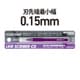 ラインスクライバーCS 0.15mm