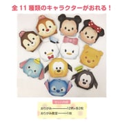 ディズニーツムツム おりがみセット