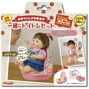 ぽぽちゃんがお手本 一緒にトイトレセット