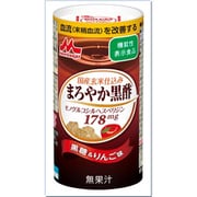 まろやか黒酢 125ml