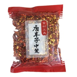 唐辛子中荒 100g [香辛料]
