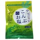 やさしいこんぶのお塩 100g