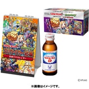 リポビタンD×モンスターストライク ストライカー応援10本セットA 日めくりカレンダー 限定 [指定医薬部外品 滋養強壮剤]