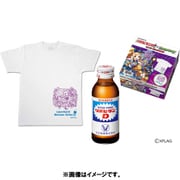 リポビタンD×モンスターストライク ストライカー応援20本セットA Tシャツ 限定 [指定医薬部外品 滋養強壮剤]