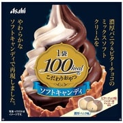 1袋100kcalのこだわりおやつ 濃厚バニラ＆ビターチョコ 24g