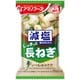 減塩いつものおみそ汁 長ねぎ