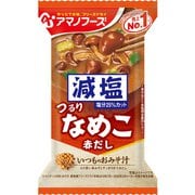 減塩いつものおみそ汁 なめこ 赤だし